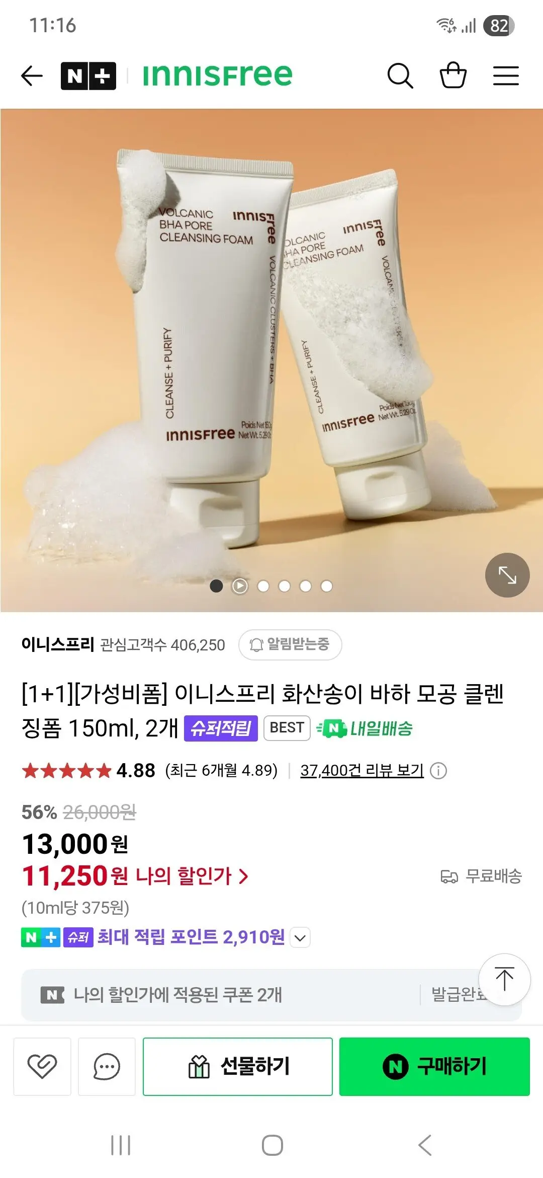 썸네일