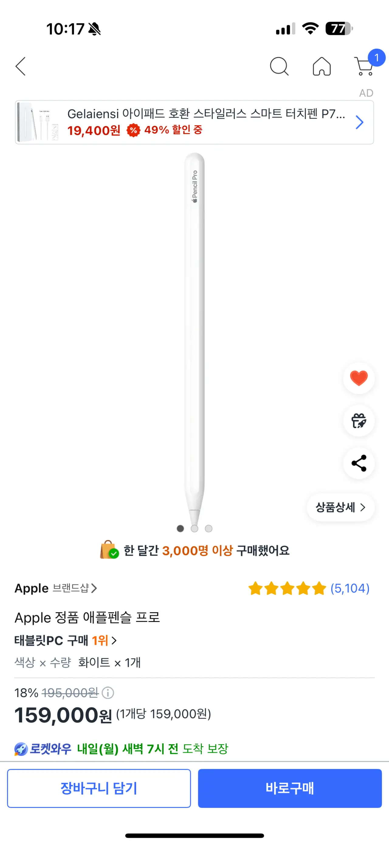 썸네일