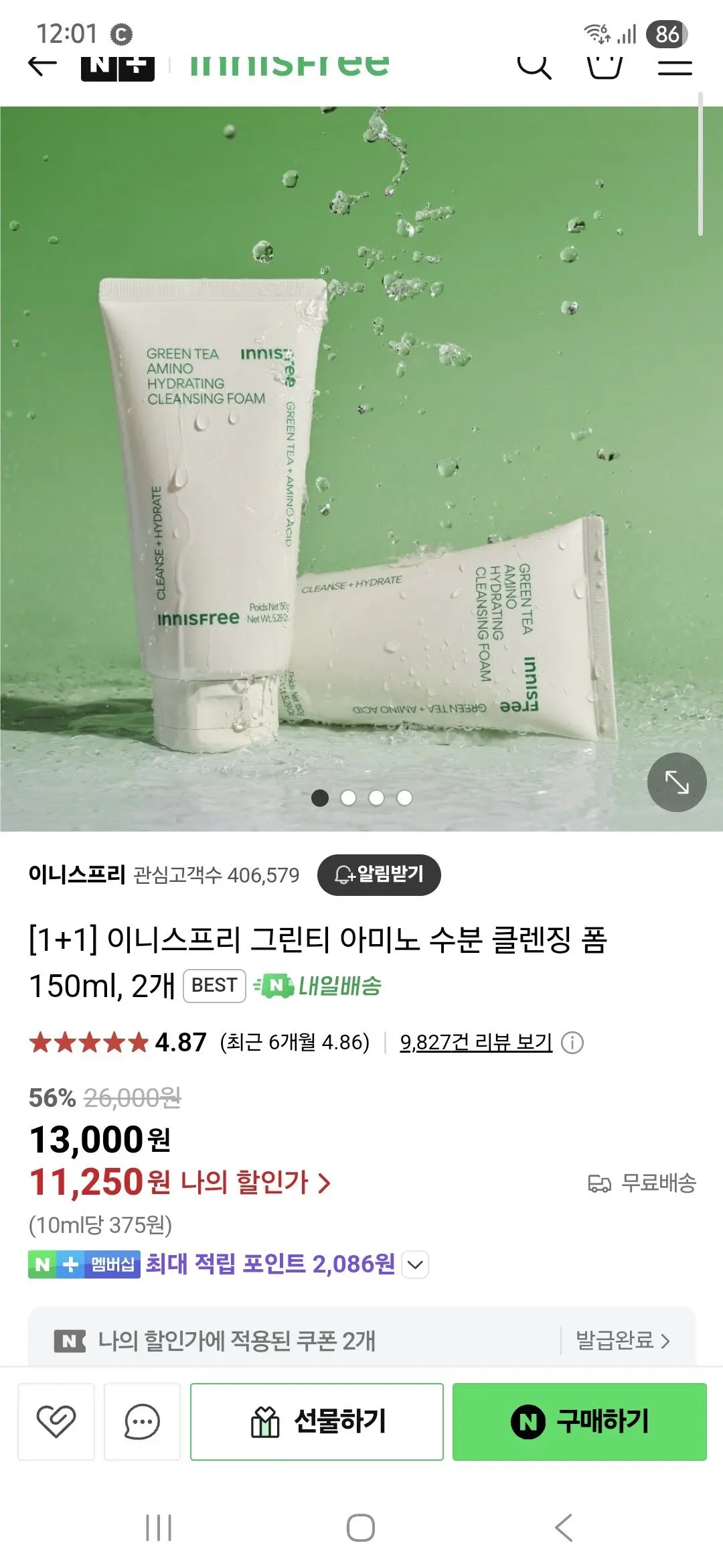 썸네일