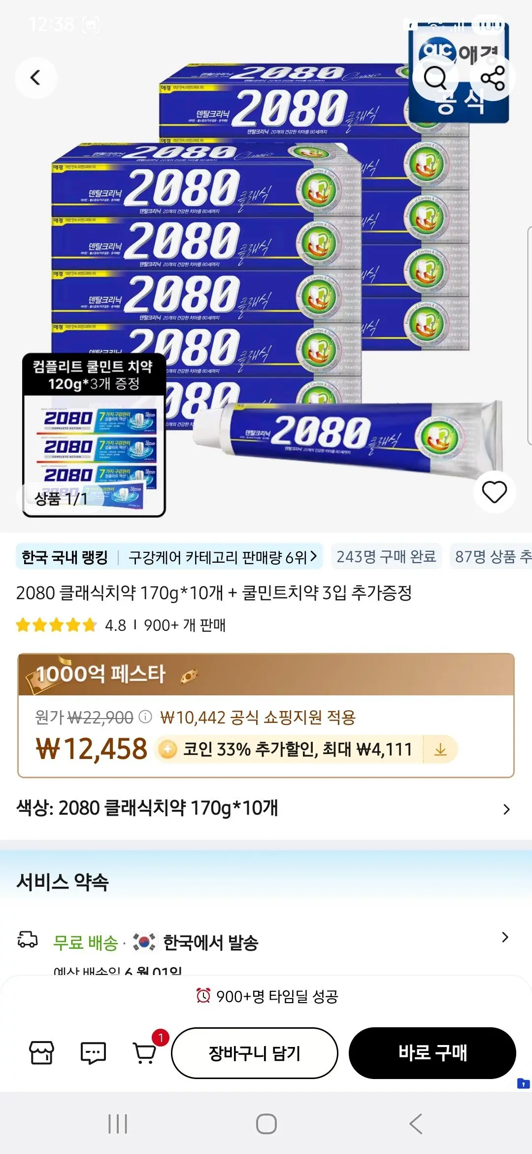 이미지
