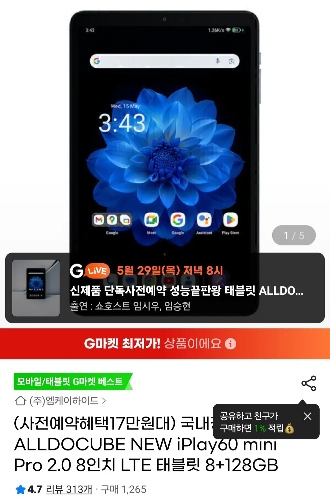 이미지