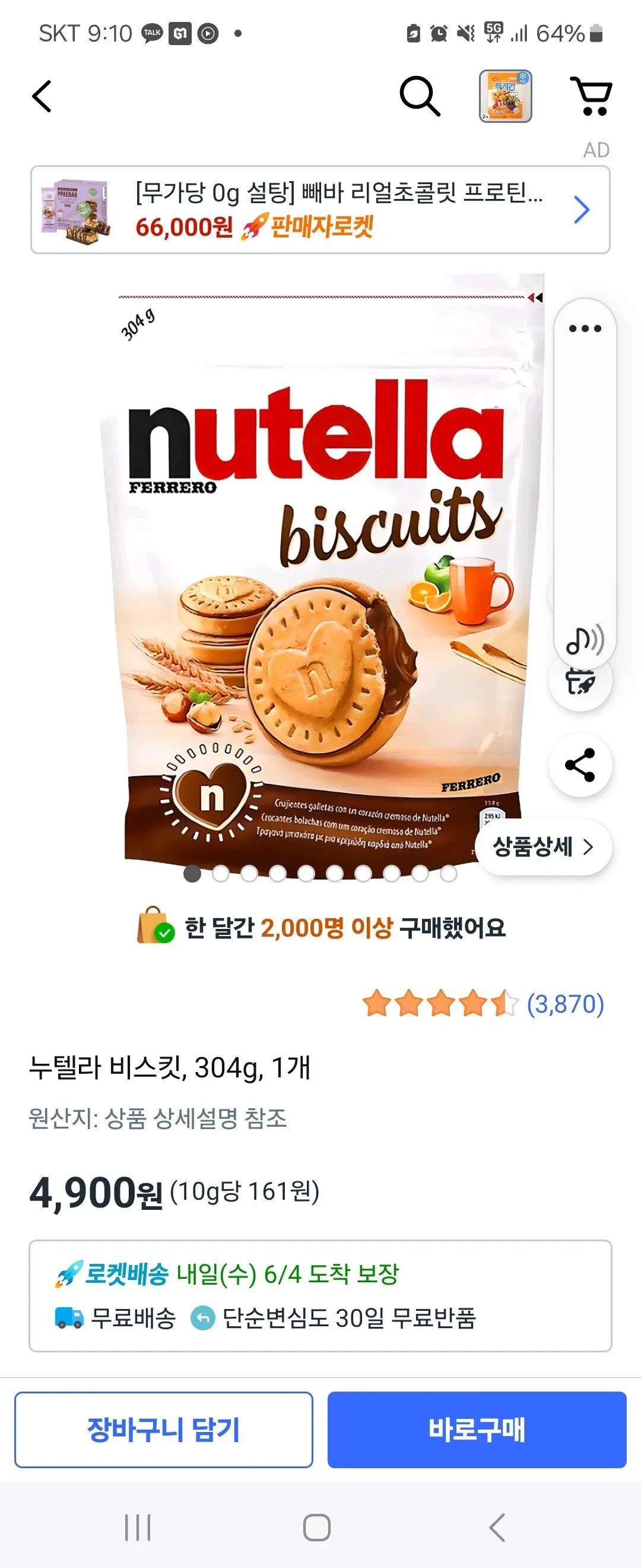 썸네일