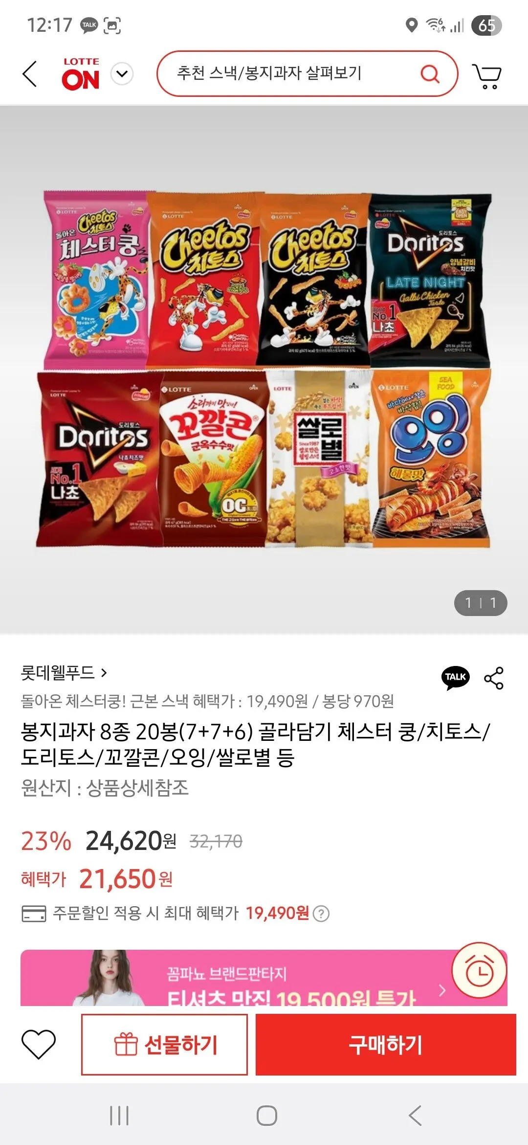 이미지