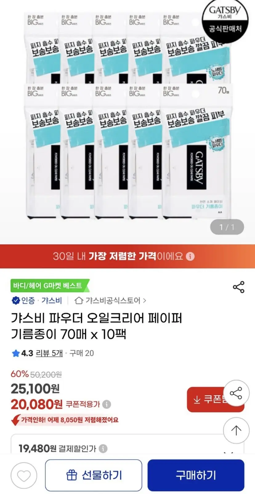 이미지