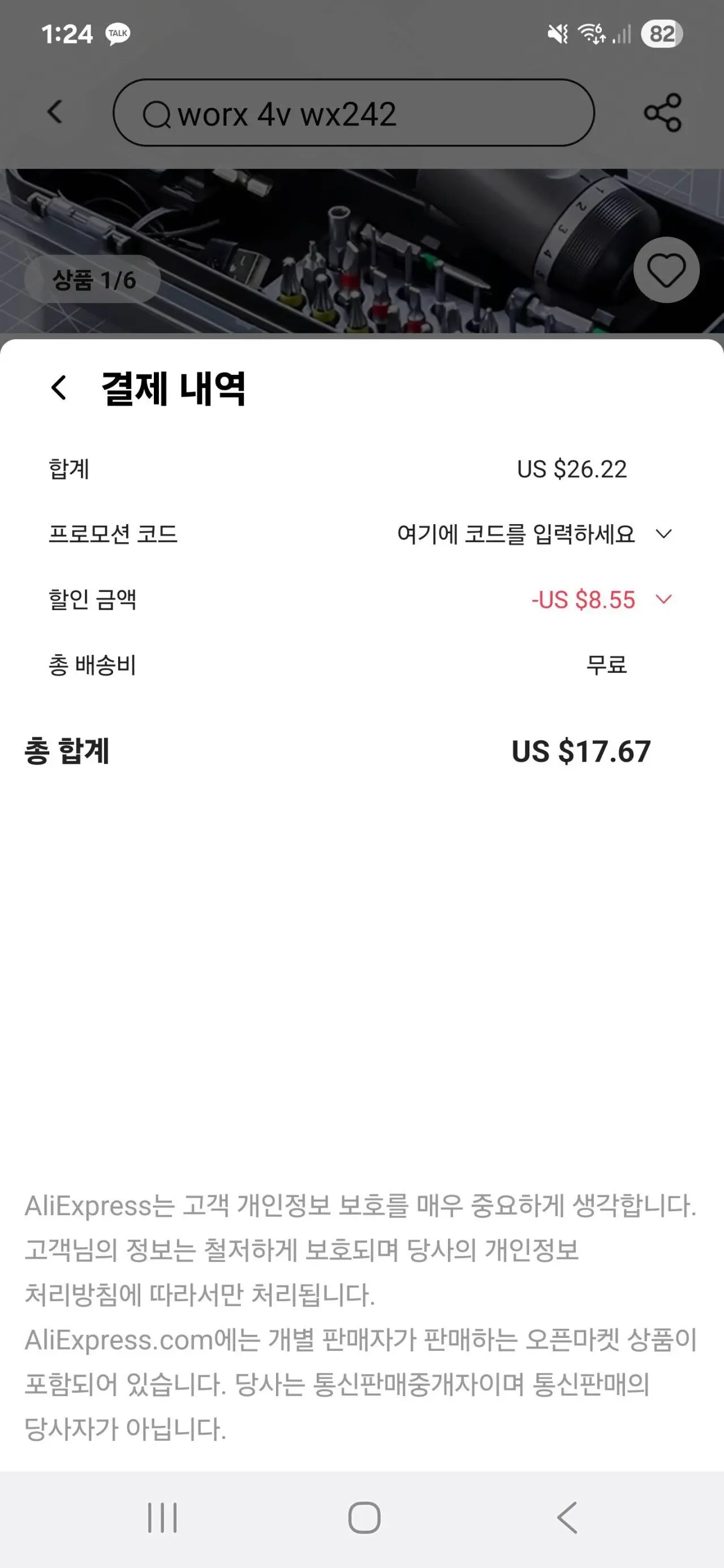 이미지