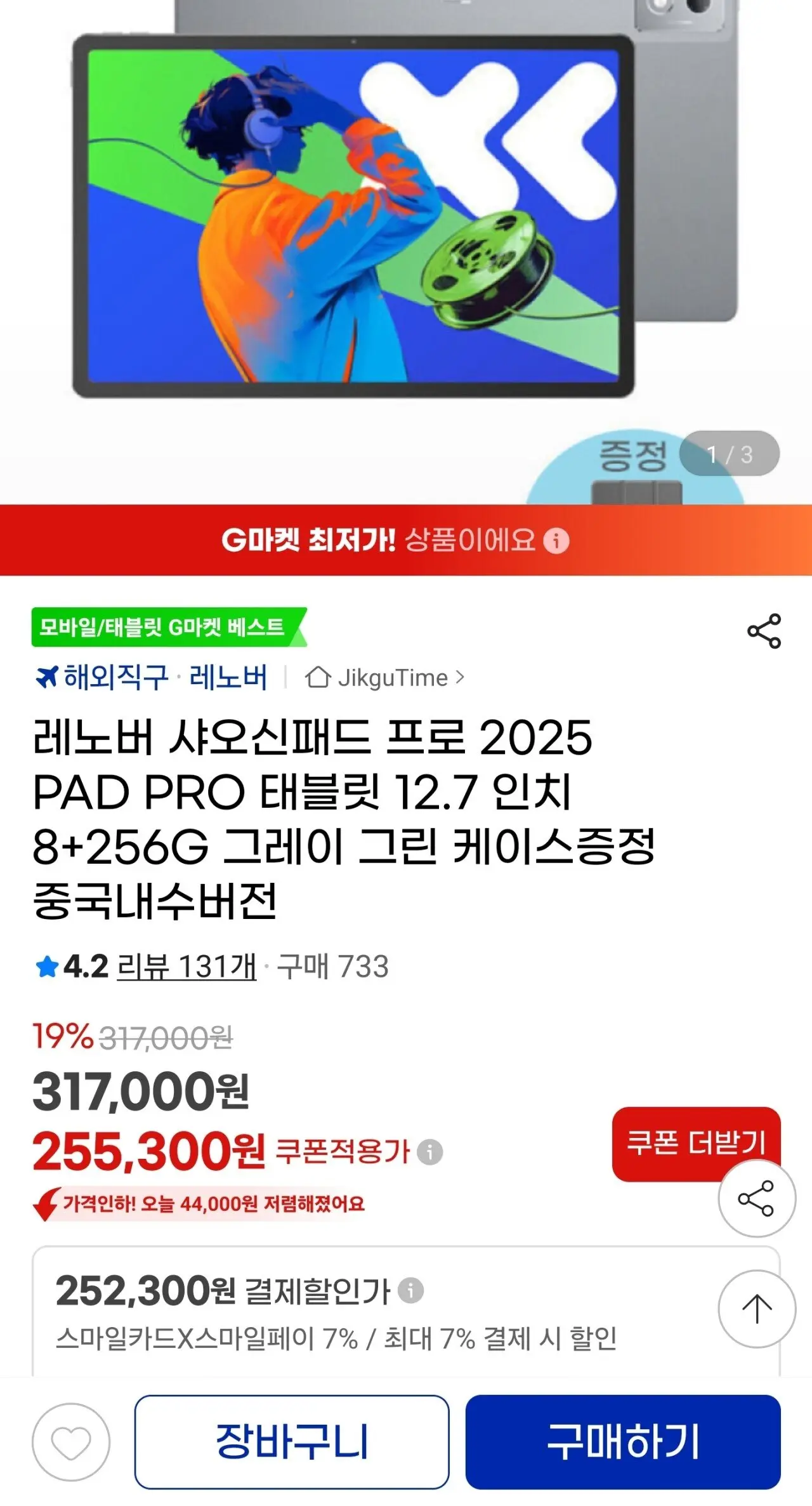 이미지