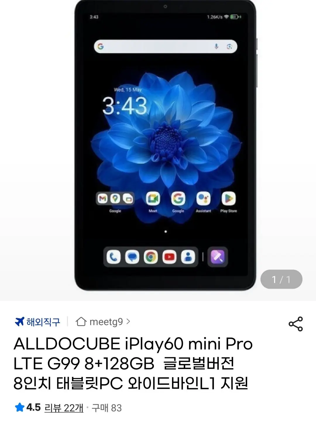 썸네일