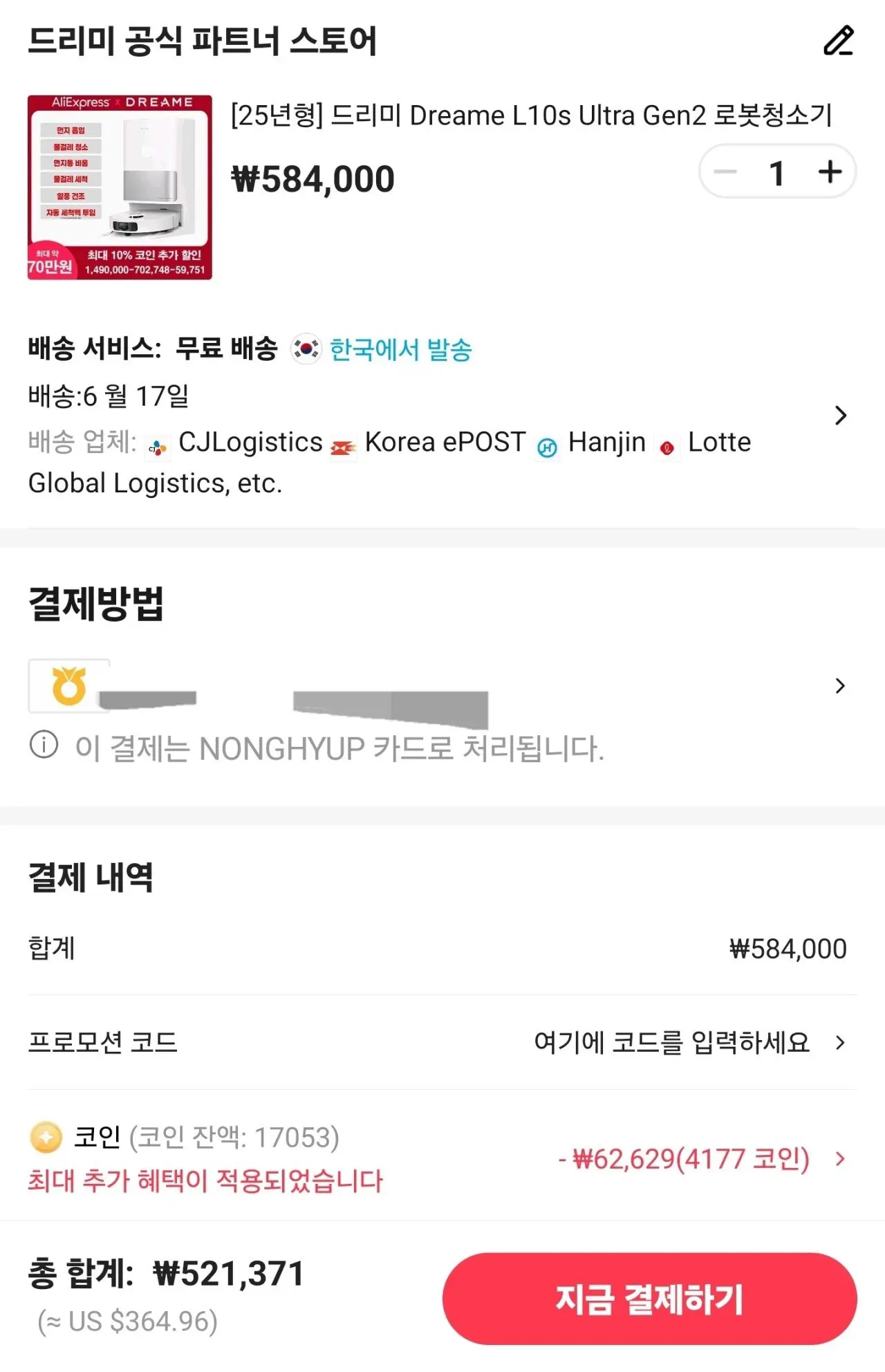 이미지