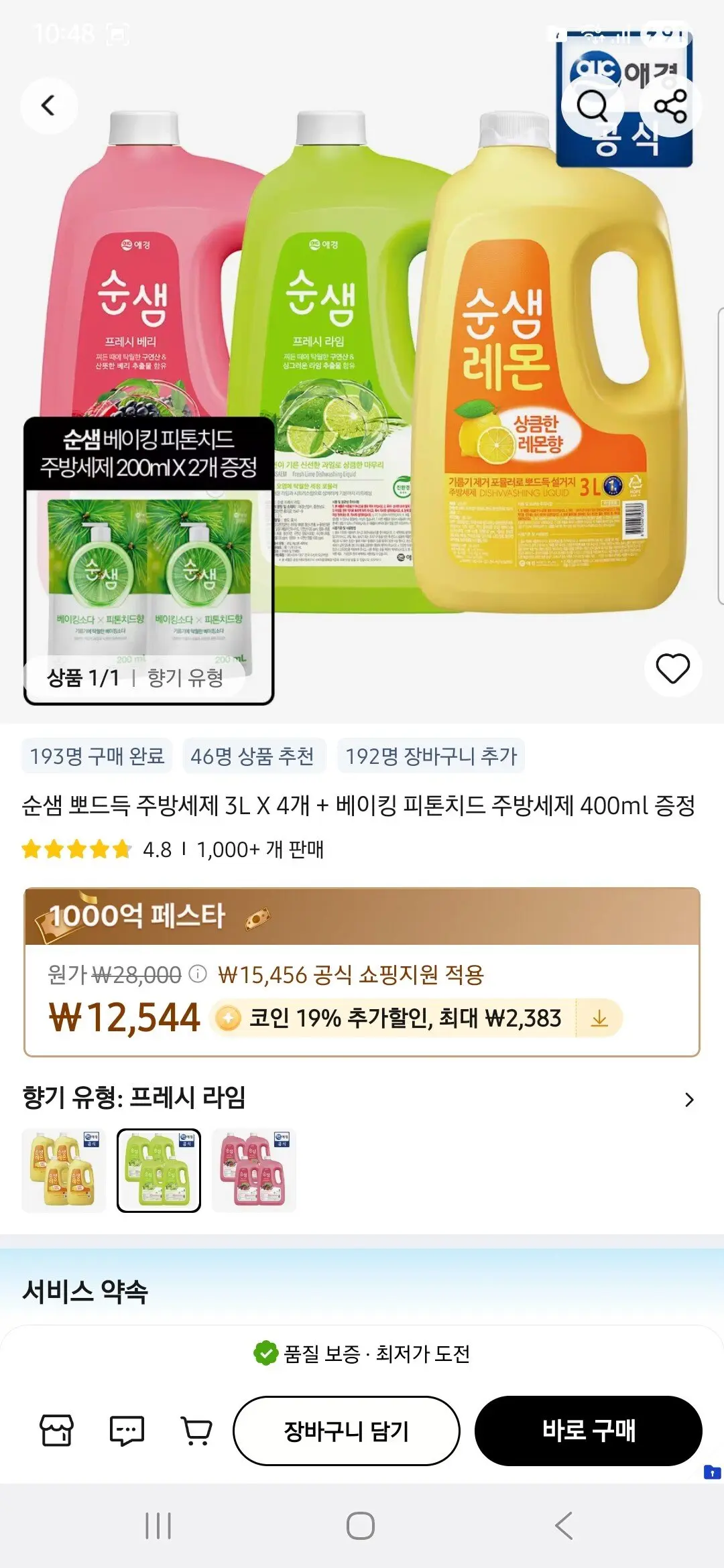 이미지
