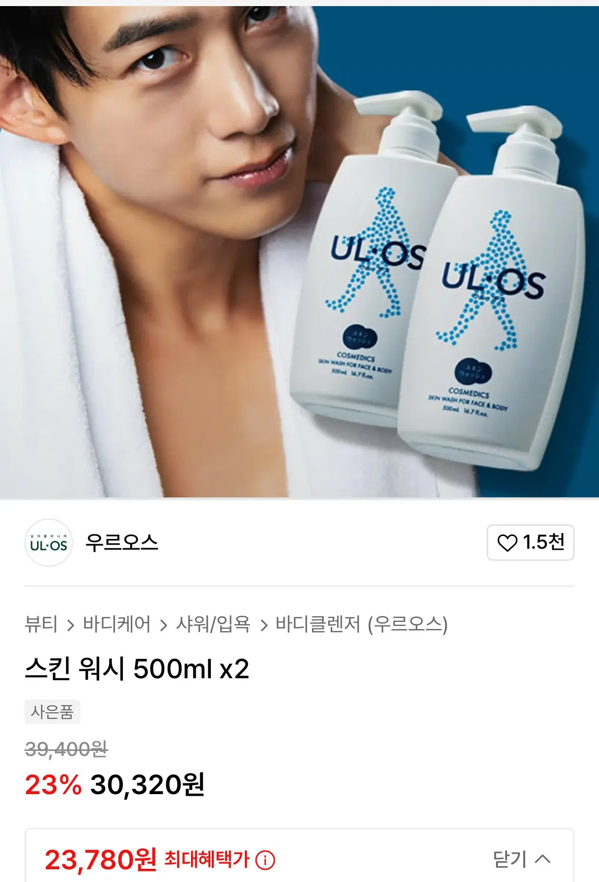썸네일