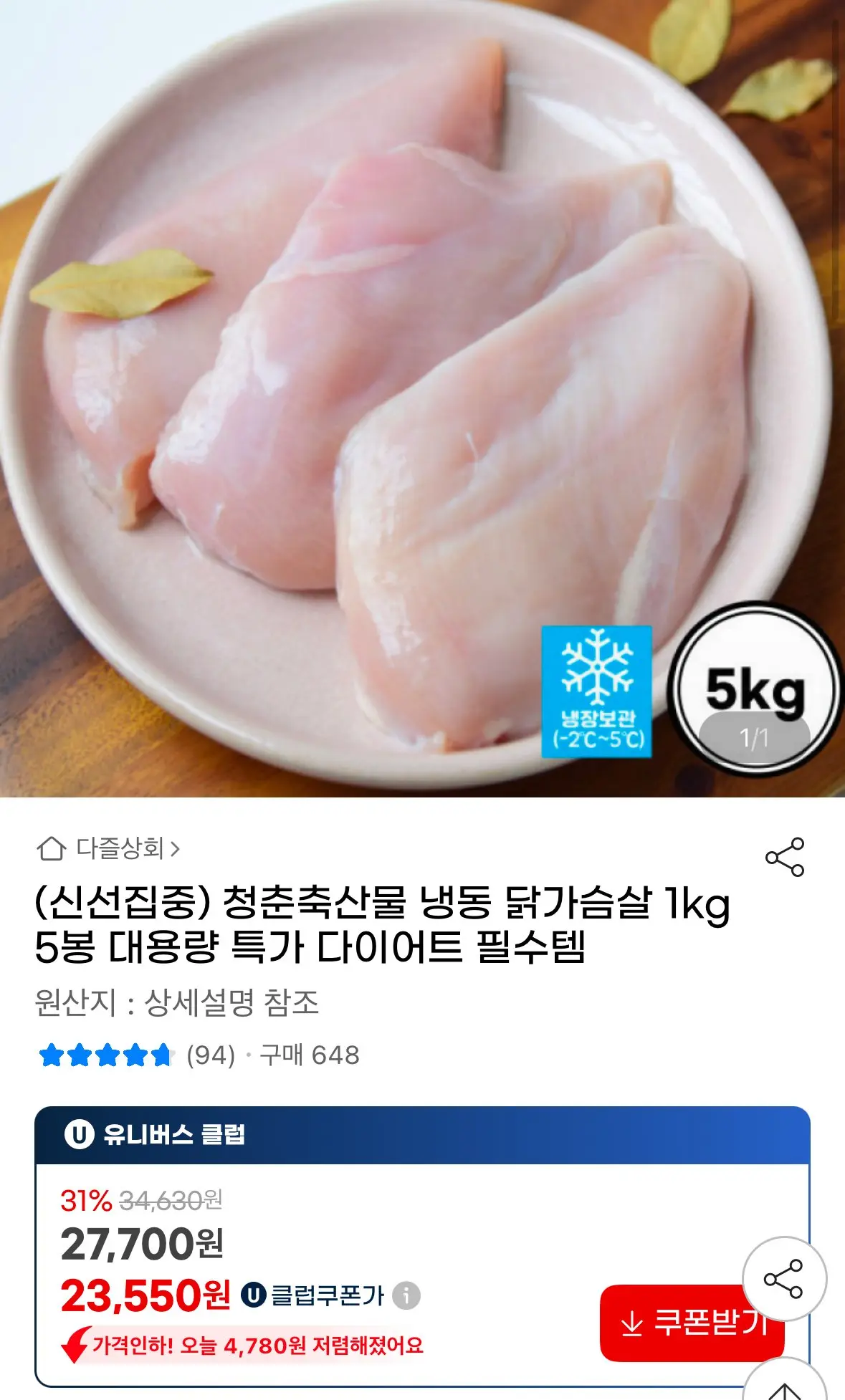 썸네일
