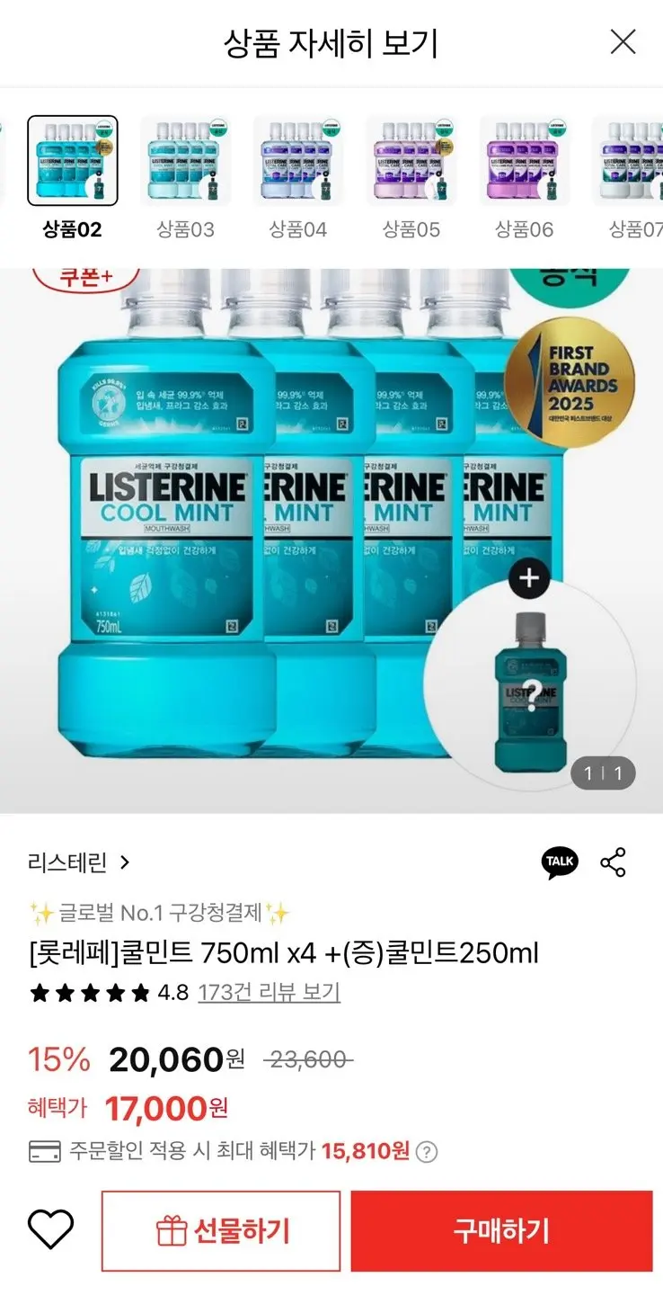 썸네일
