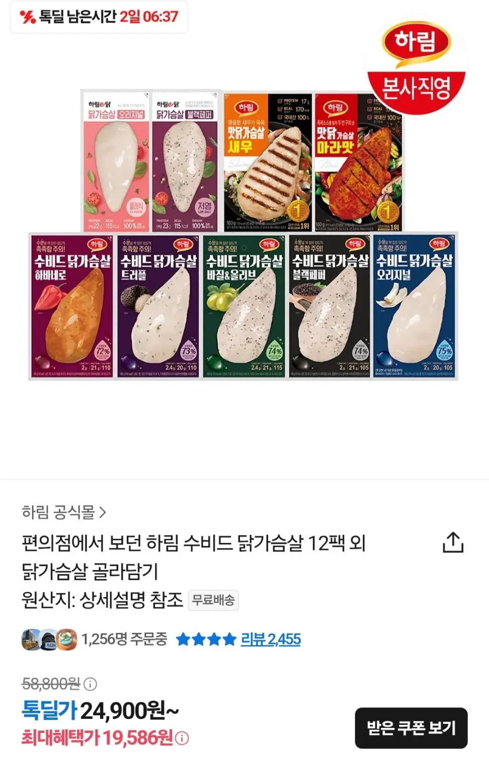 썸네일