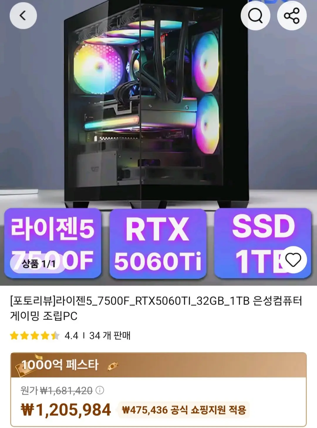 썸네일