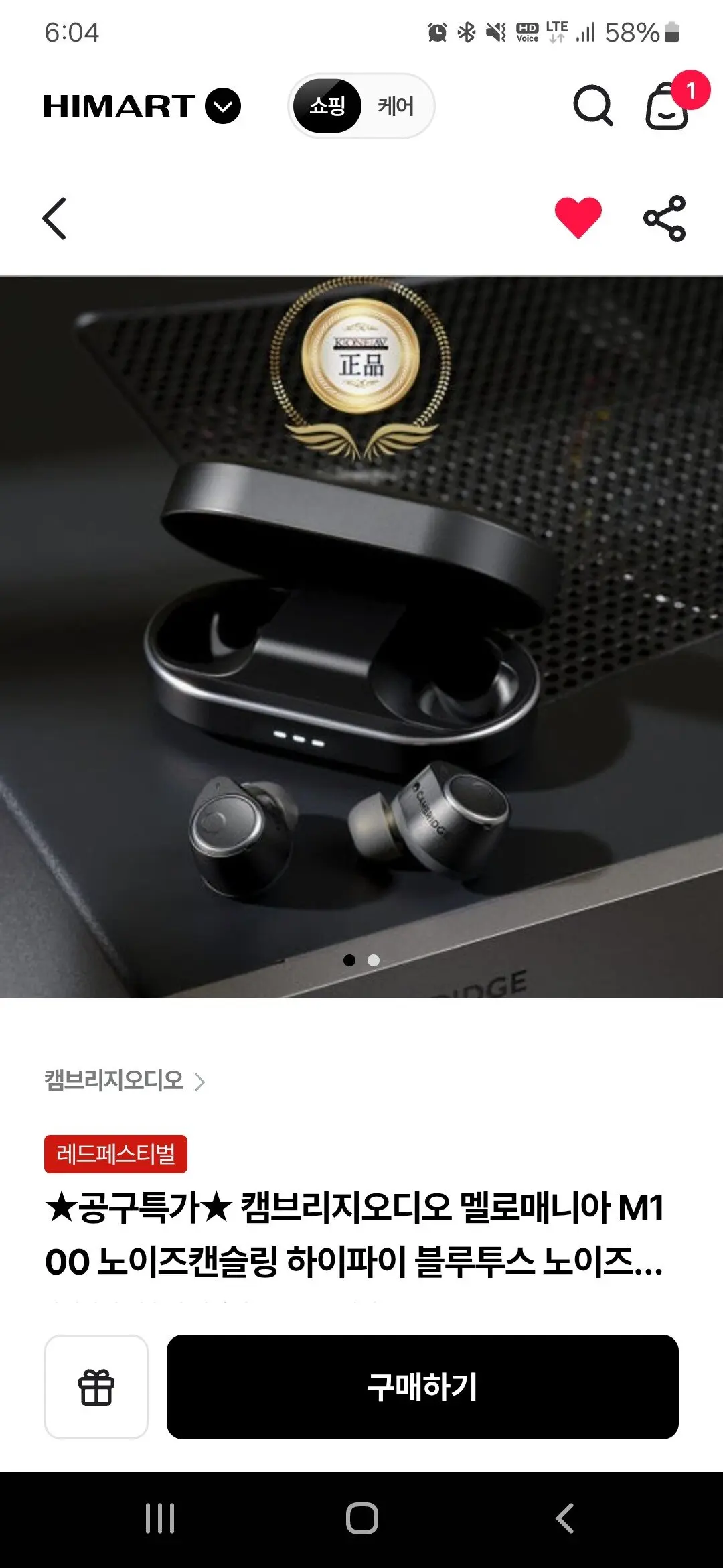 썸네일
