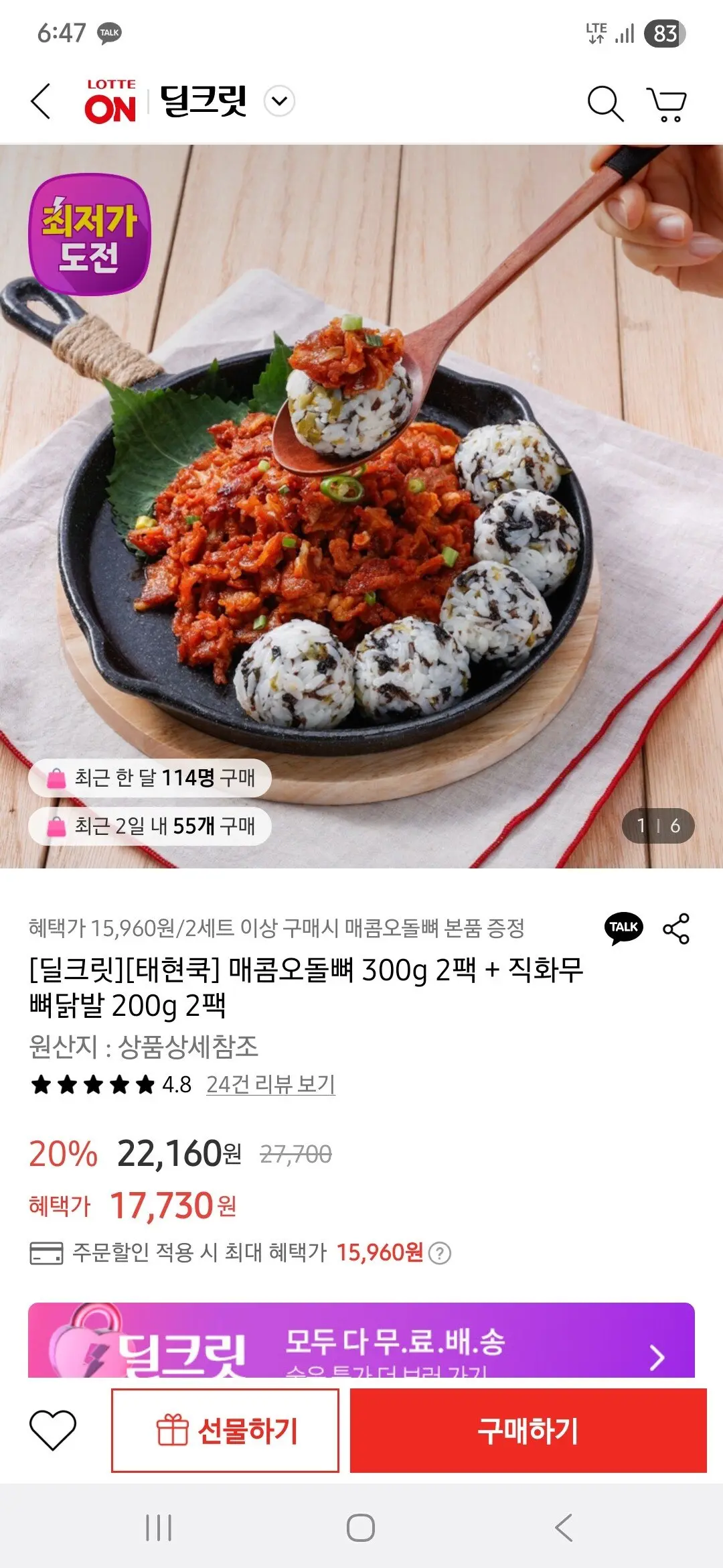 썸네일