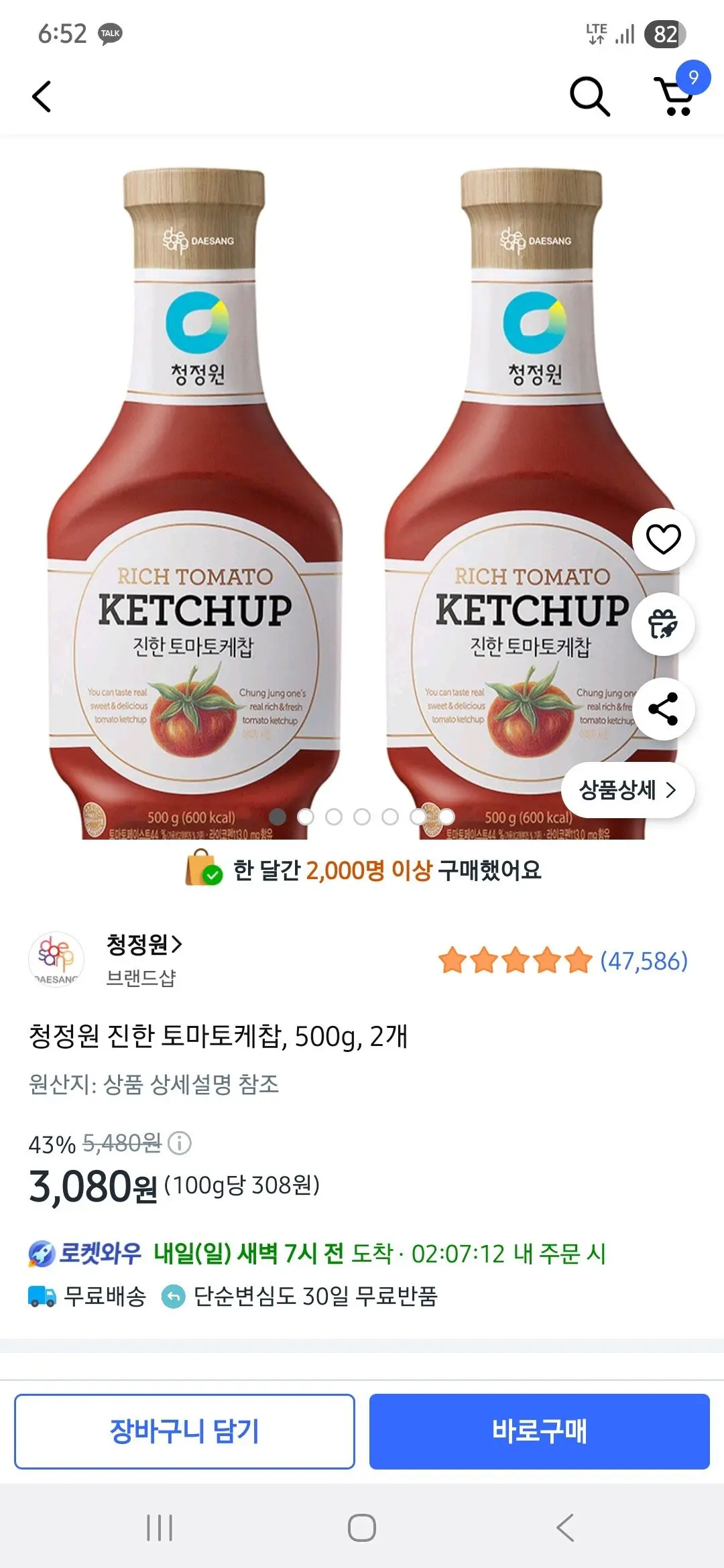 썸네일