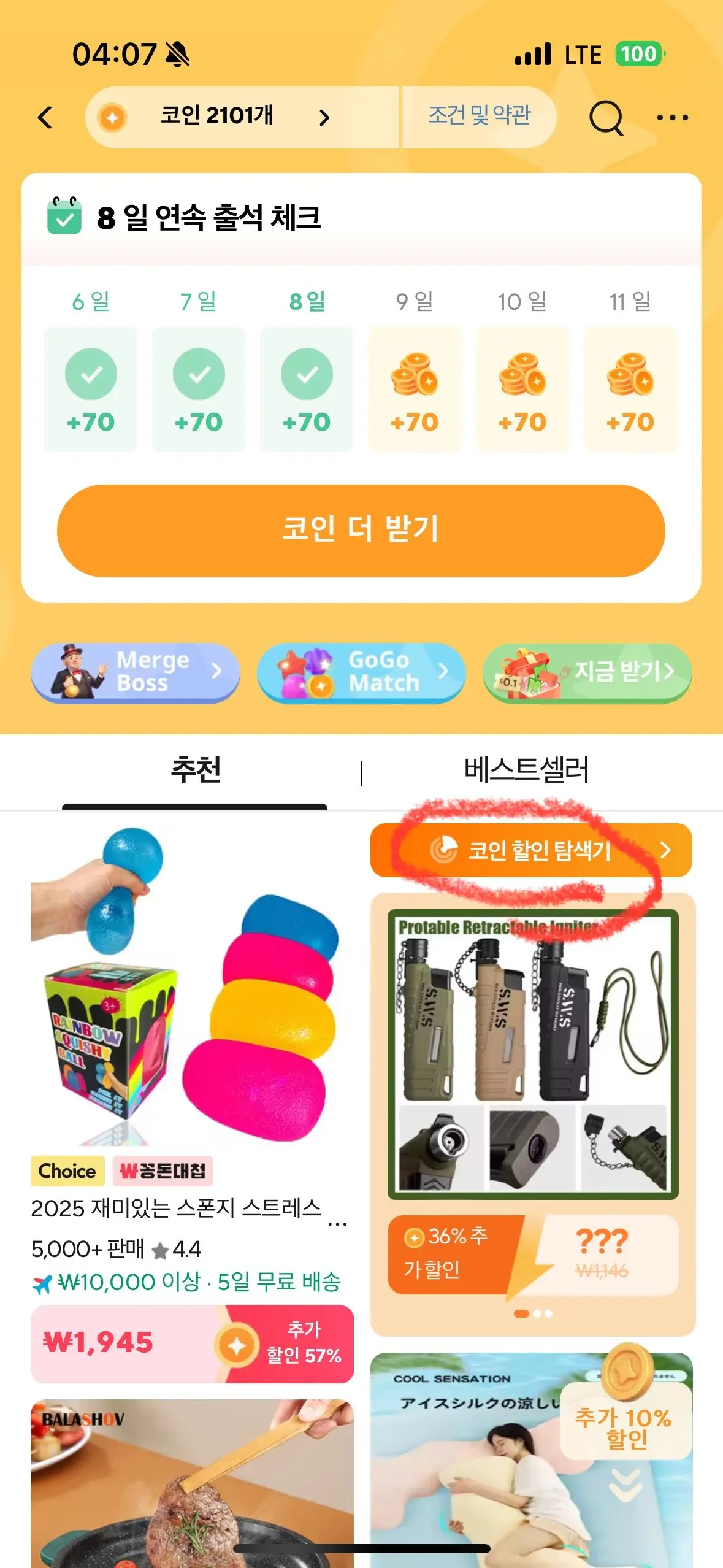 이미지