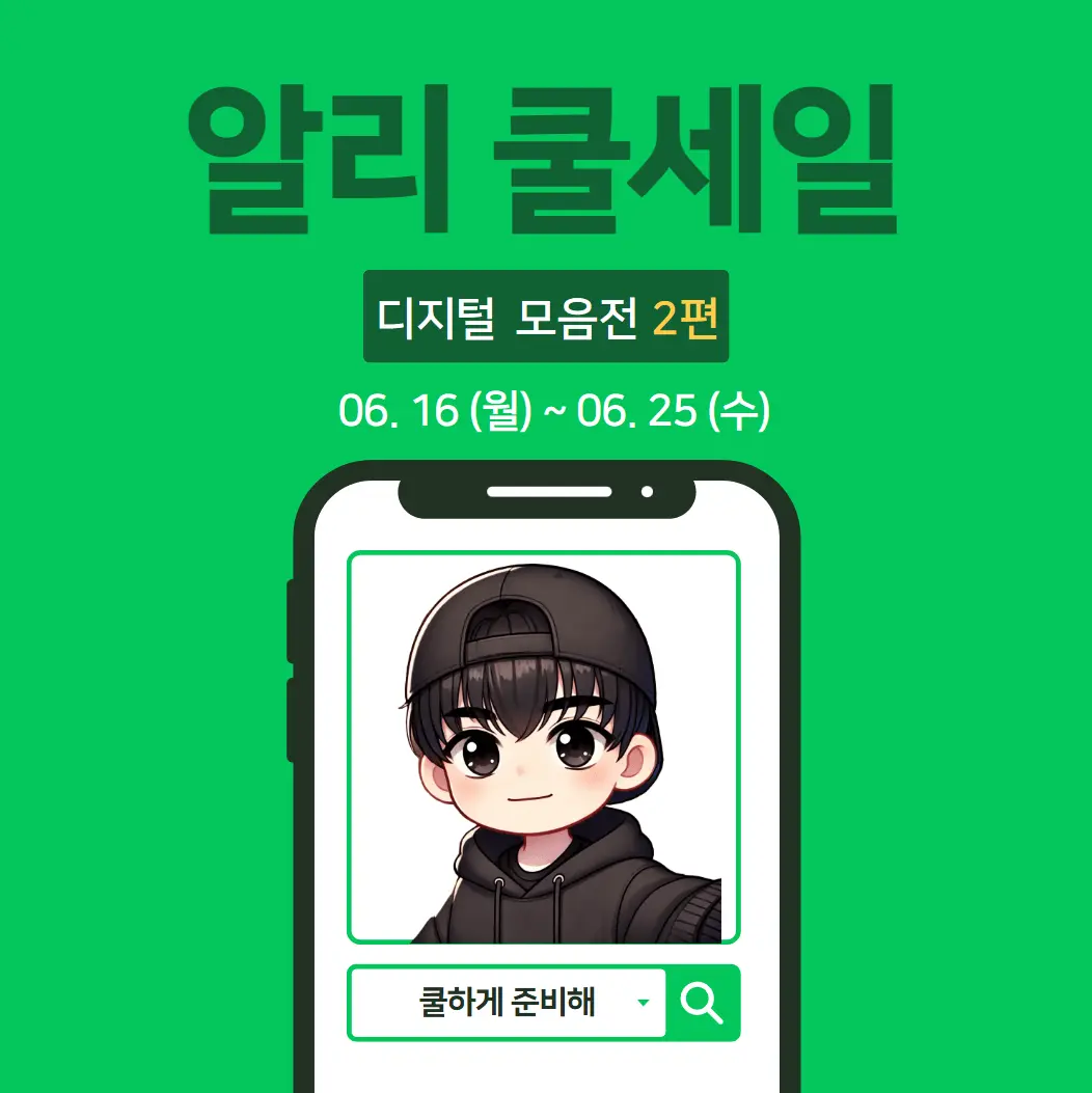 이미지