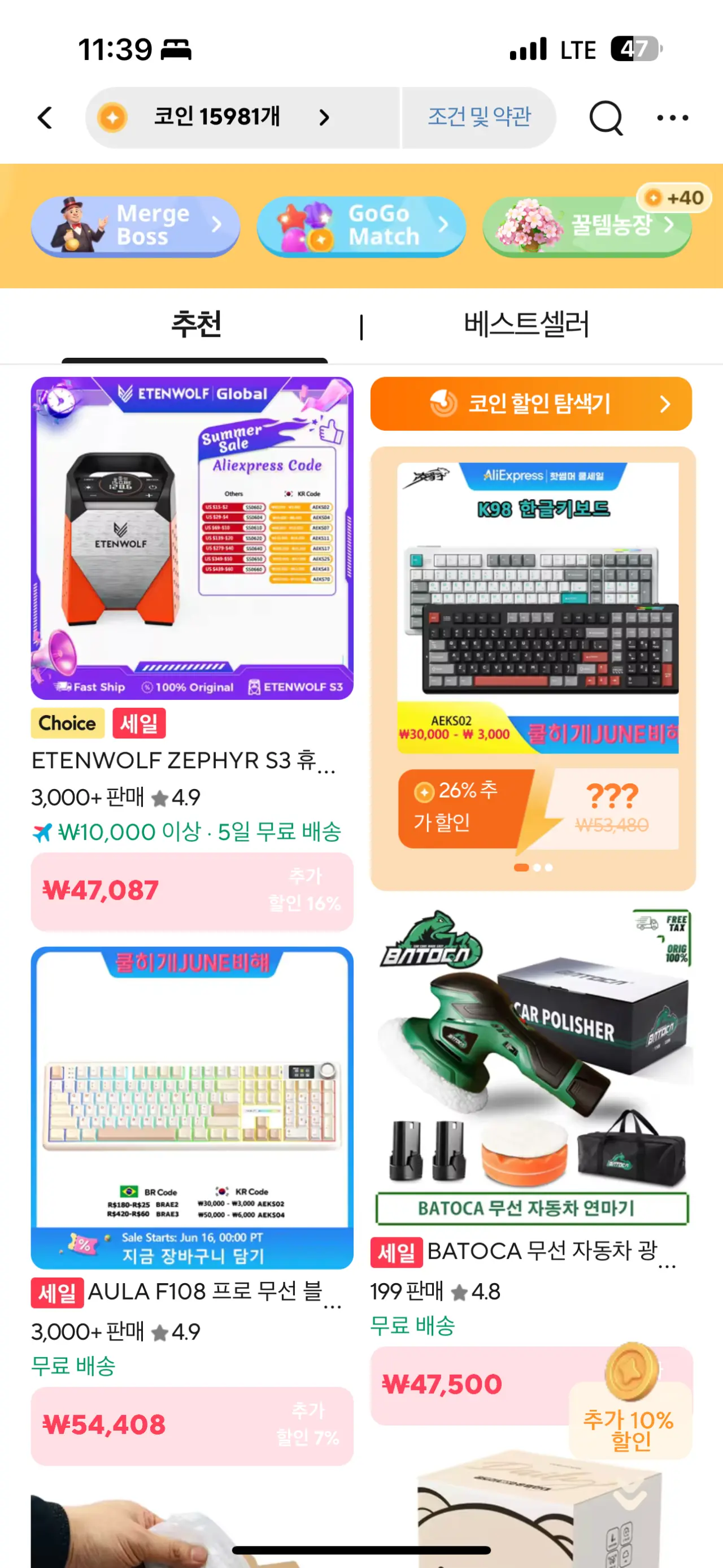 이미지