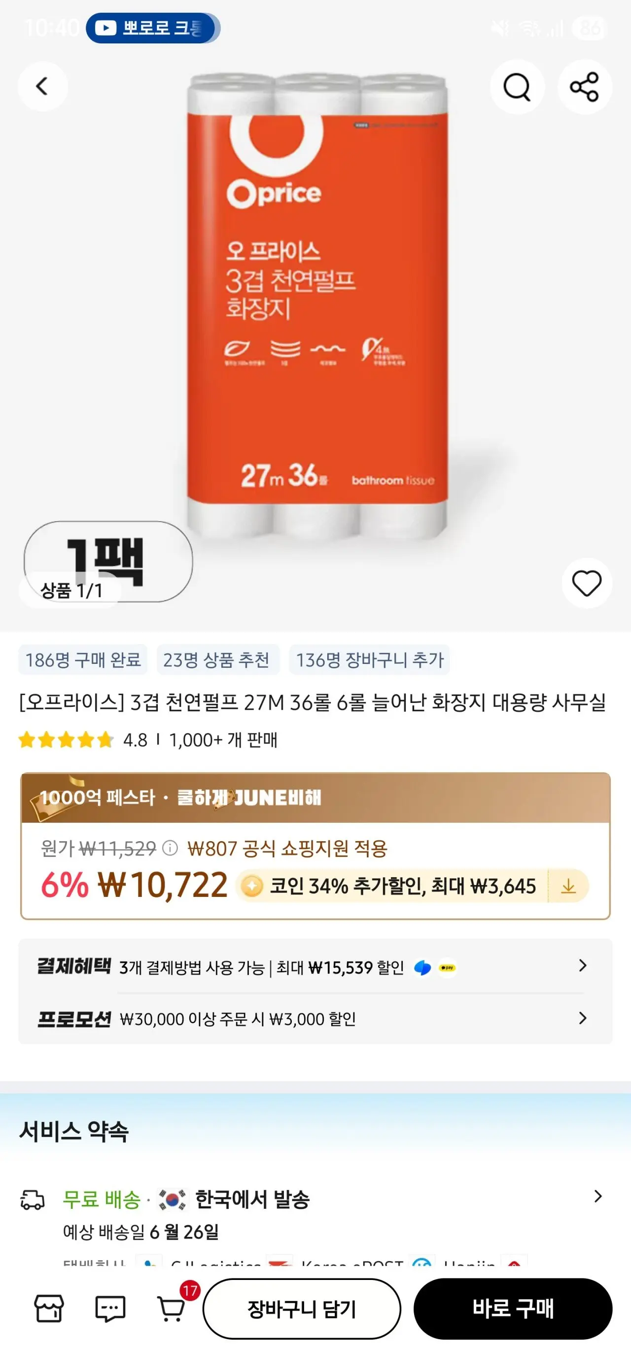이미지