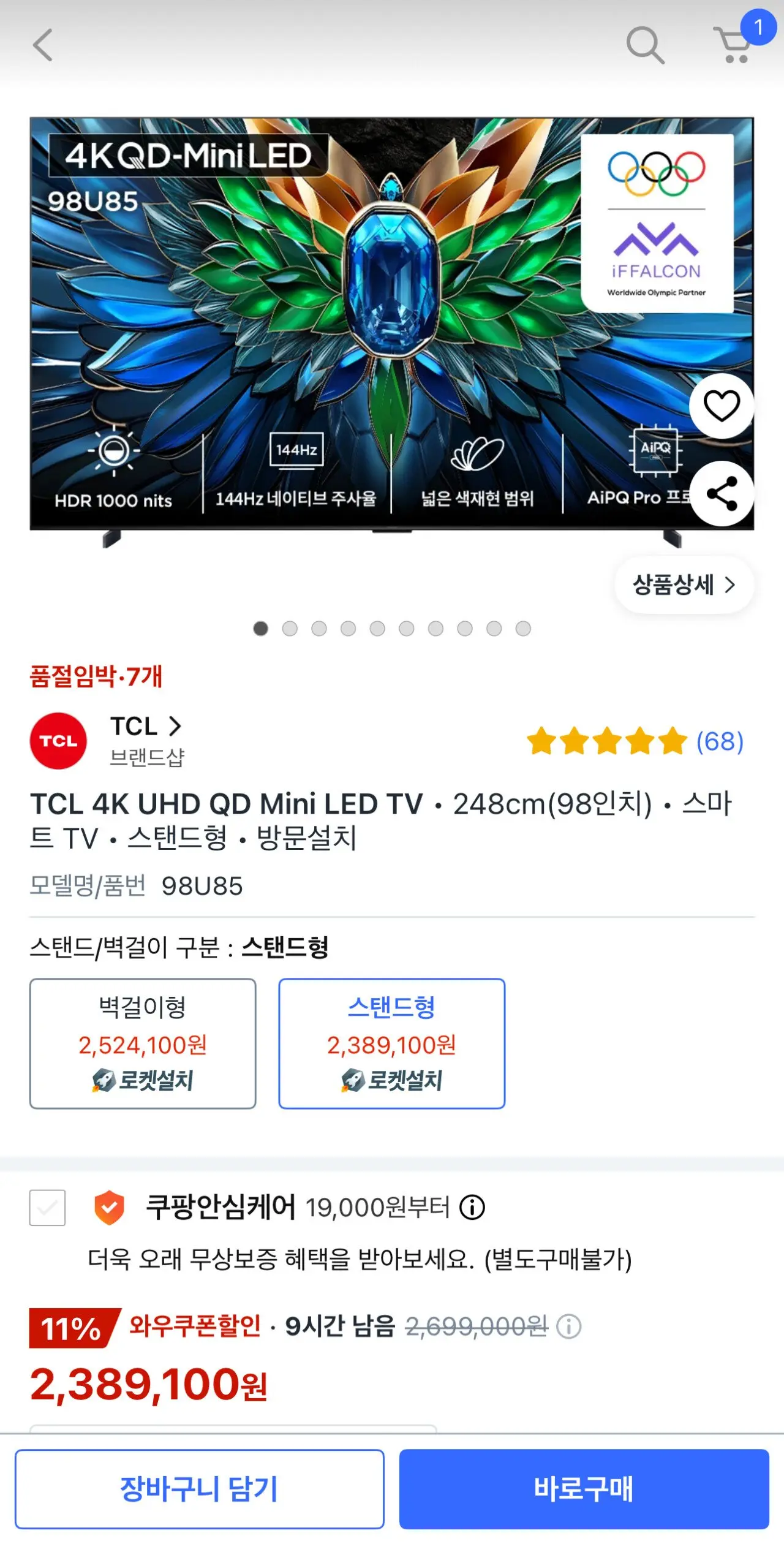이미지