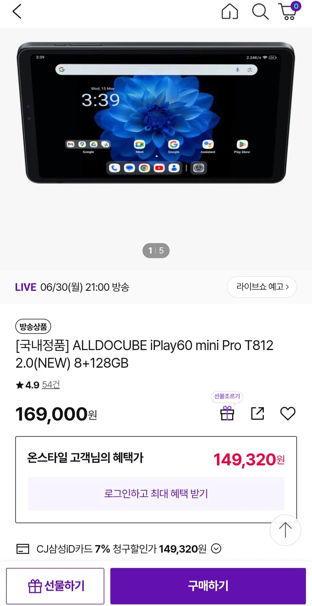 썸네일
