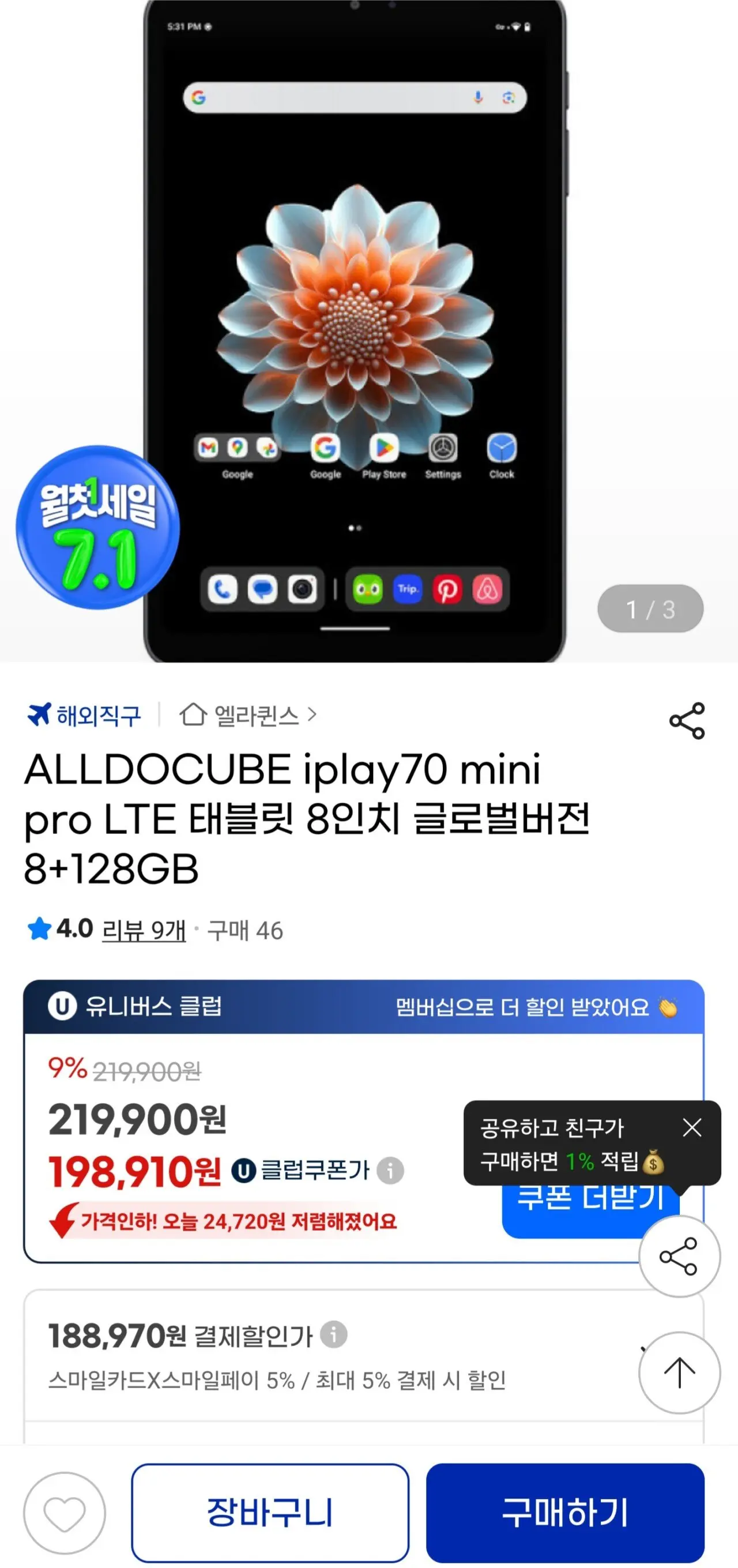 썸네일