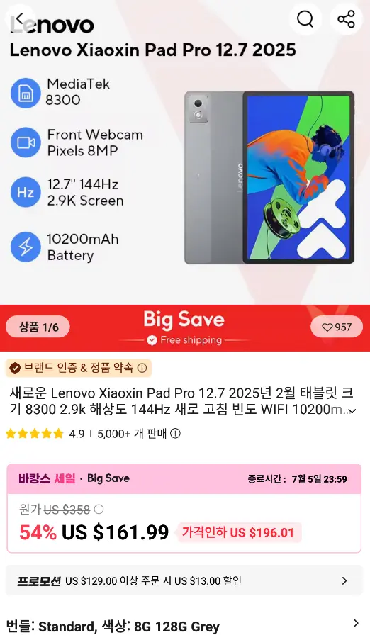 이미지