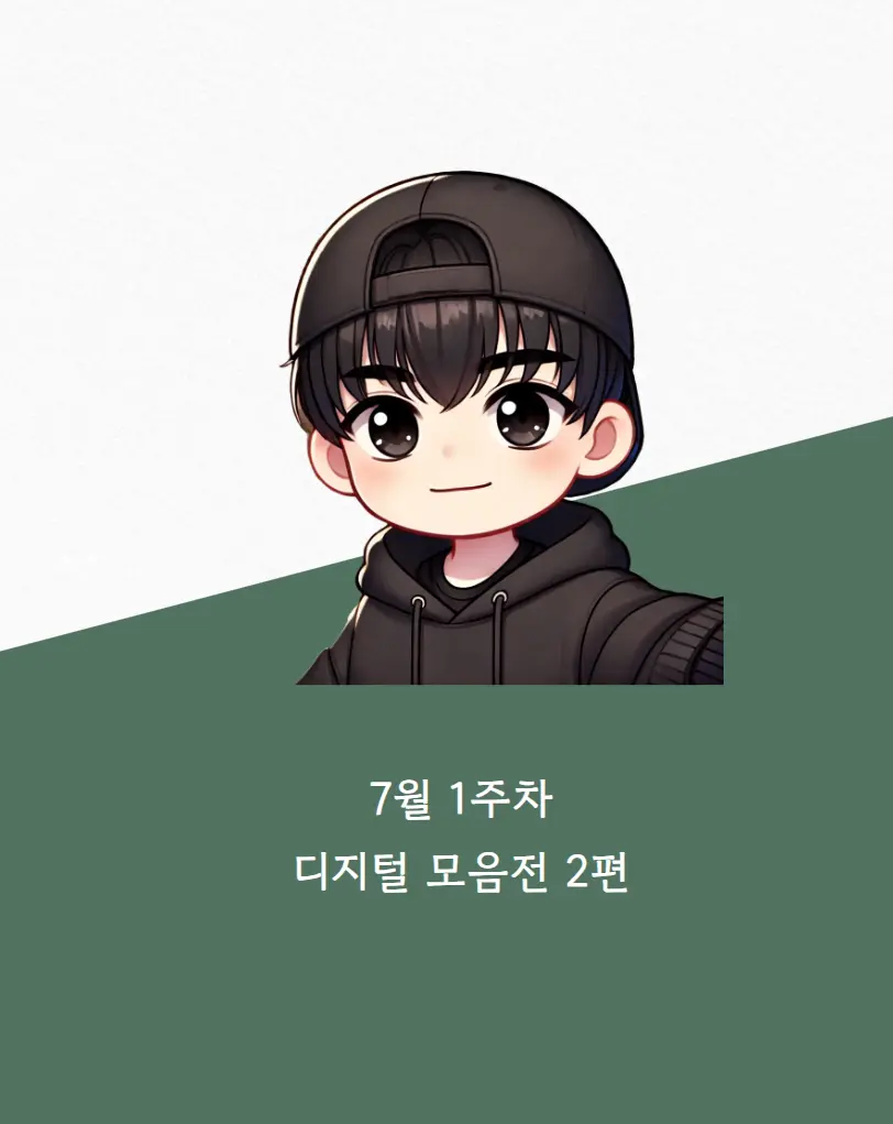 이미지