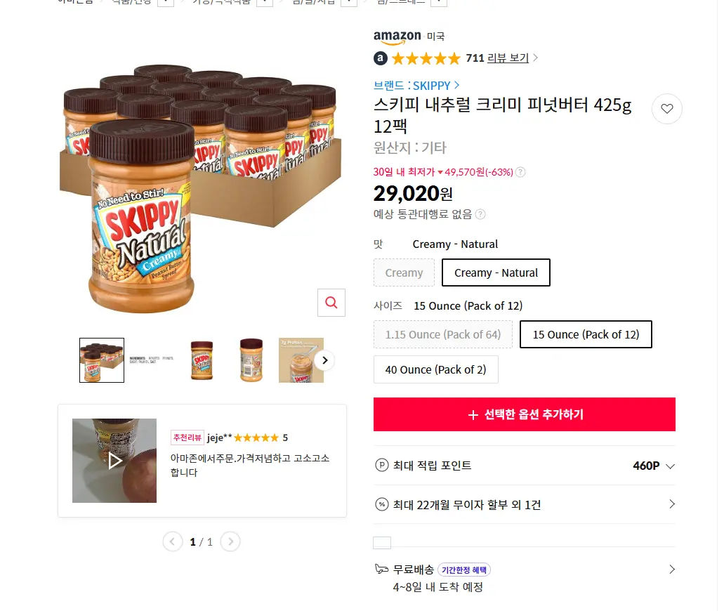 이미지