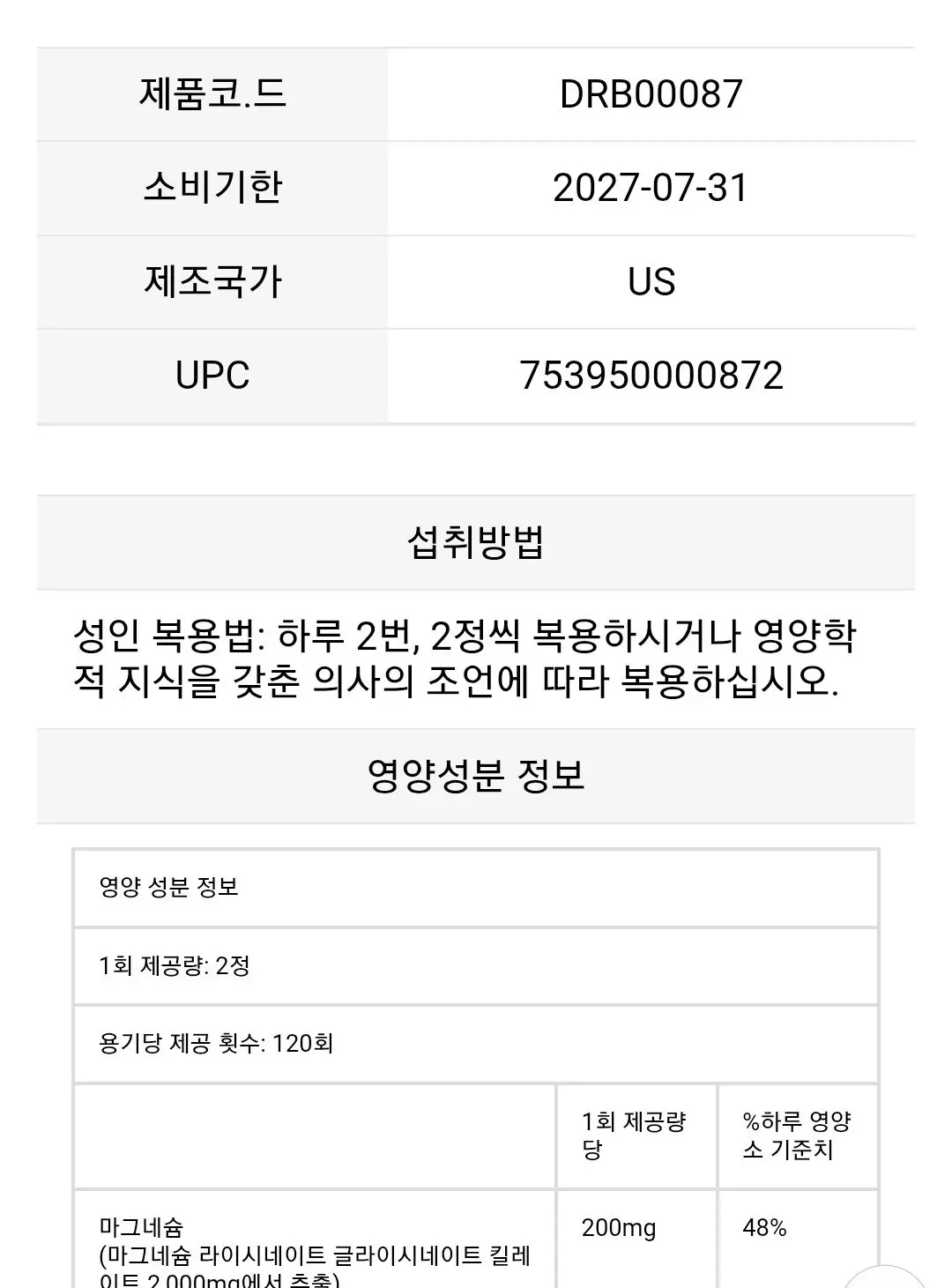 이미지