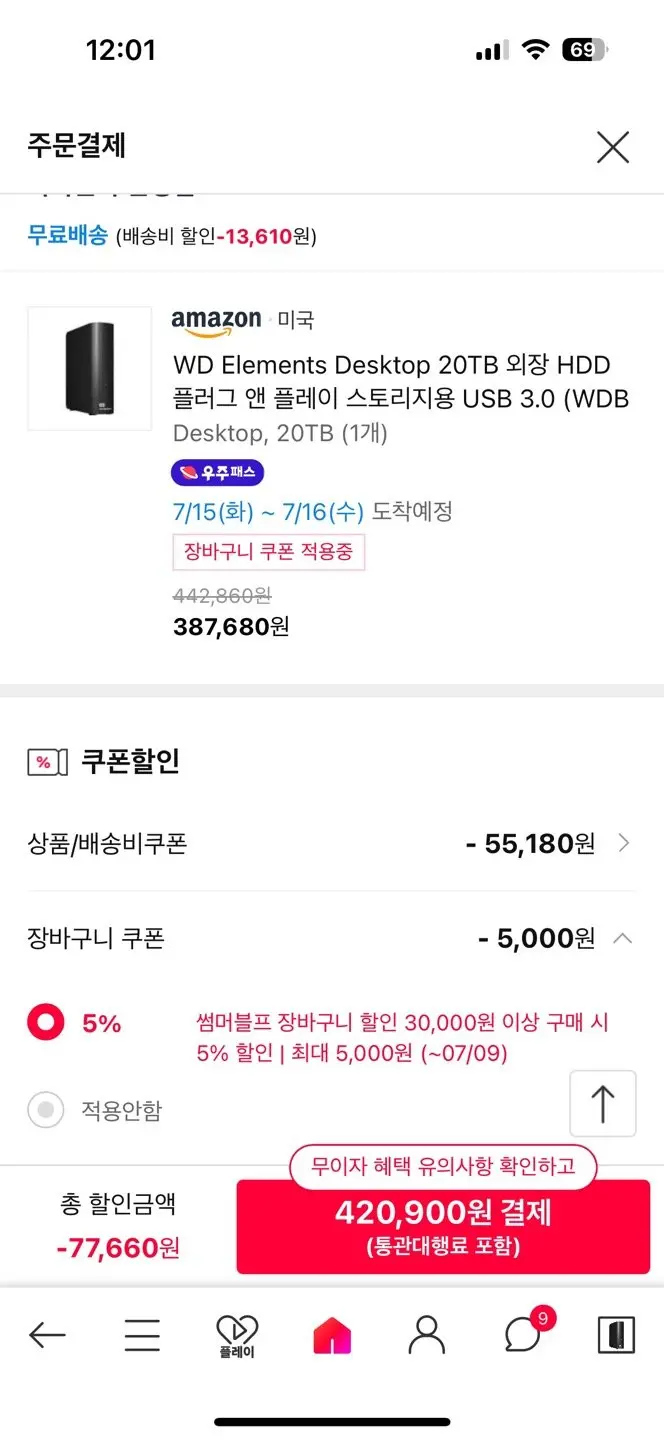 이미지