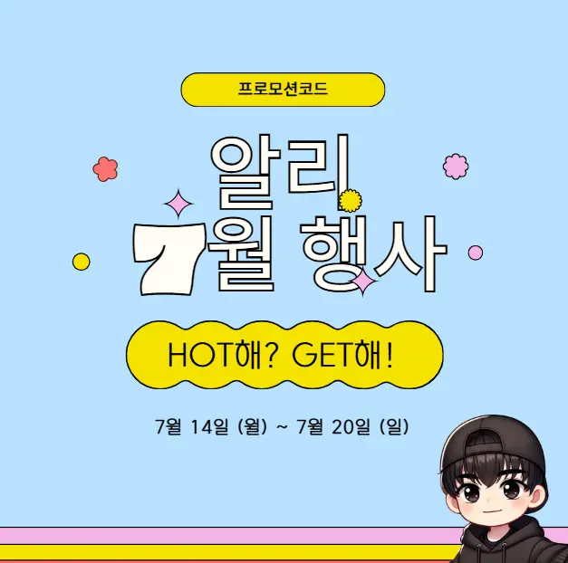 이미지