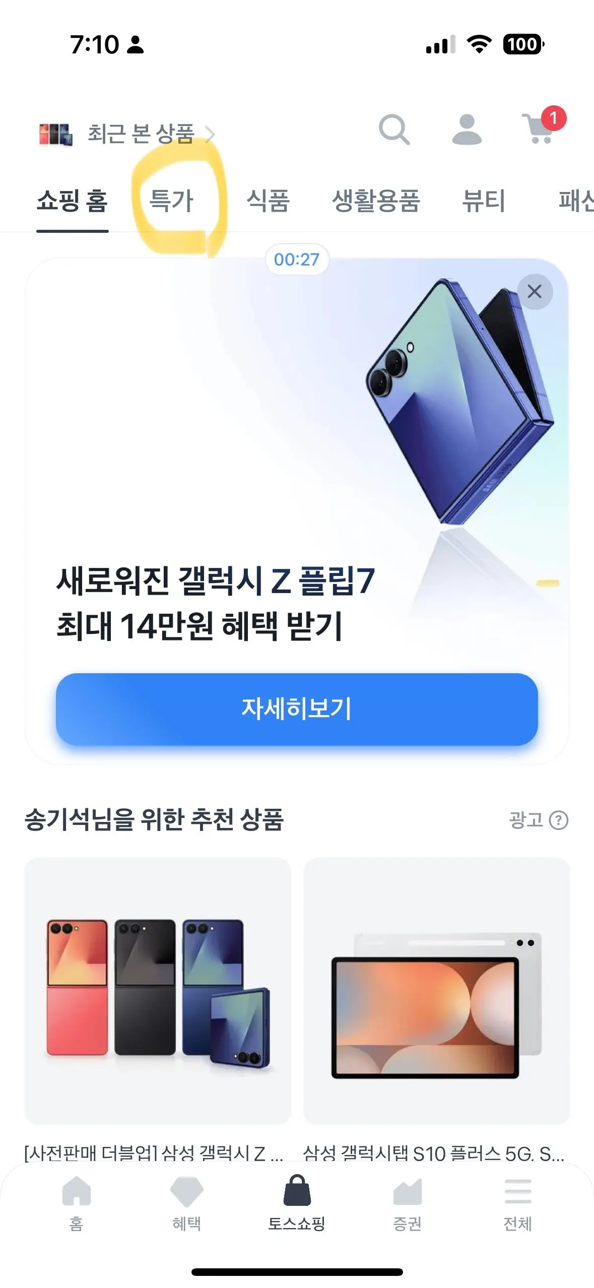 이미지