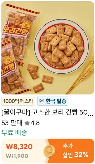 이미지