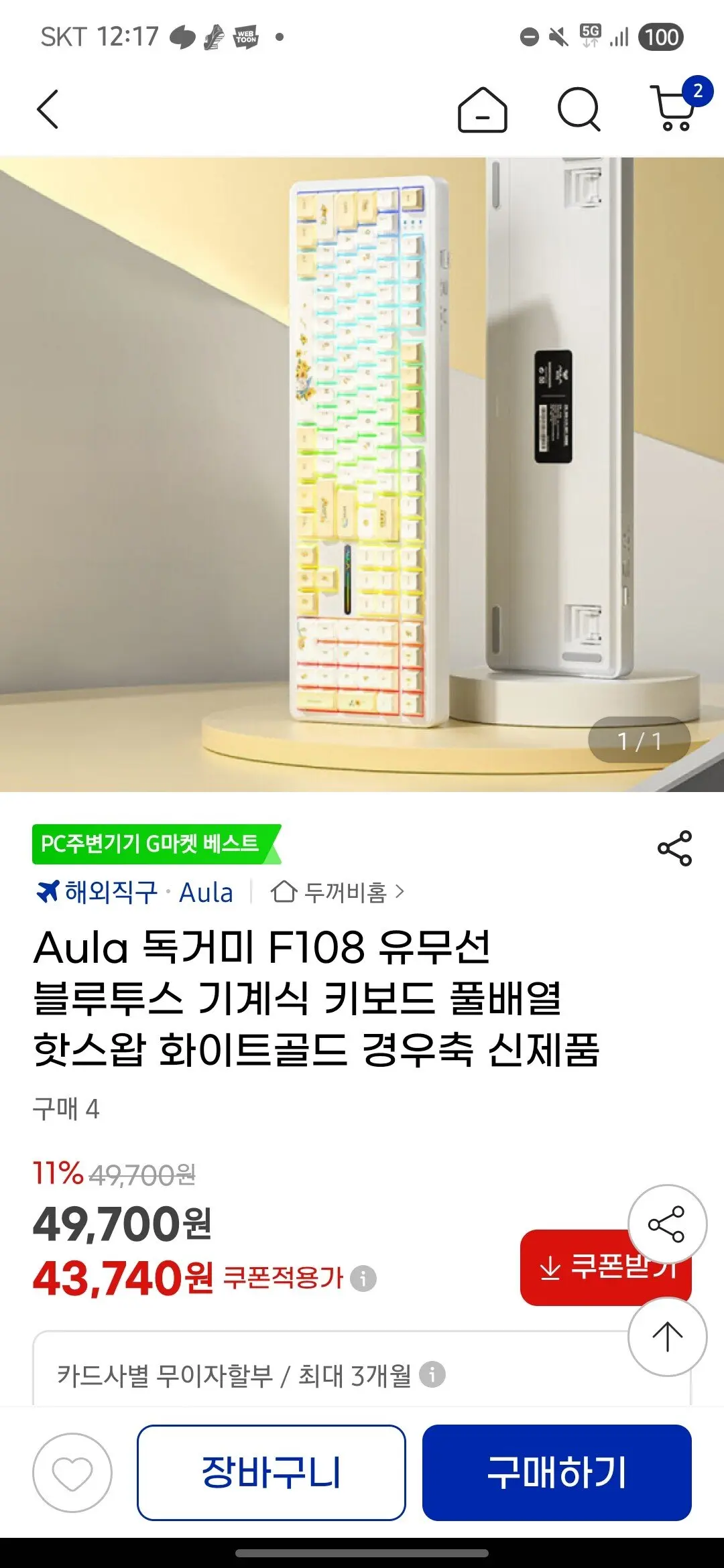 썸네일