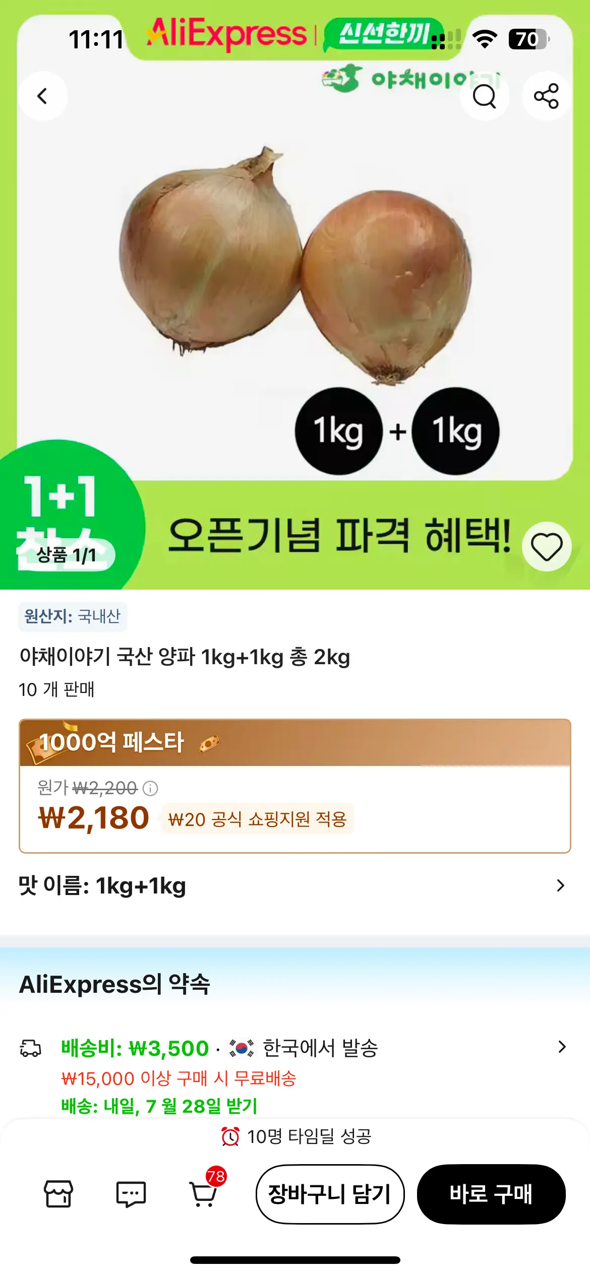 썸네일