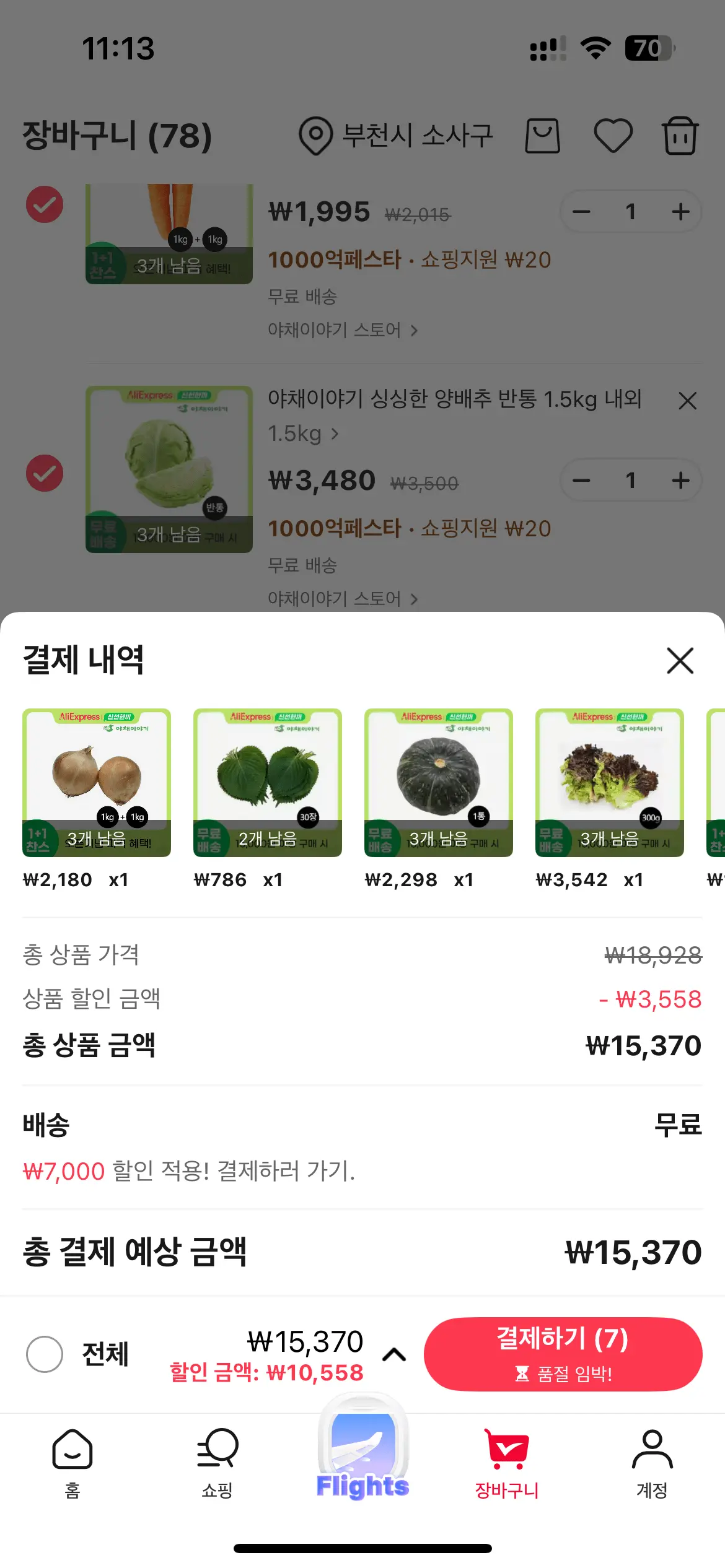 이미지