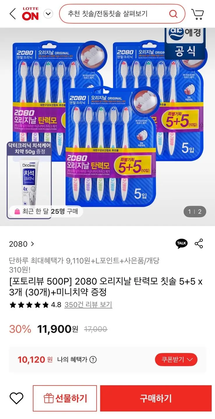 썸네일