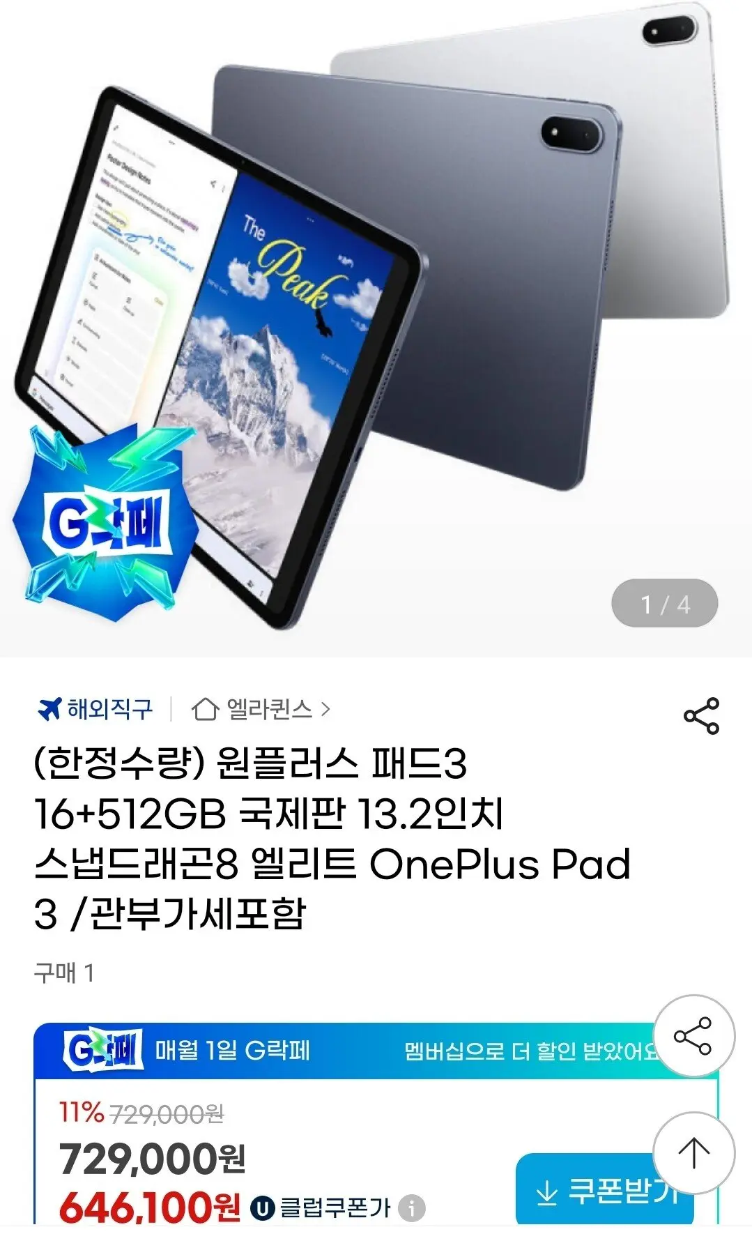 썸네일