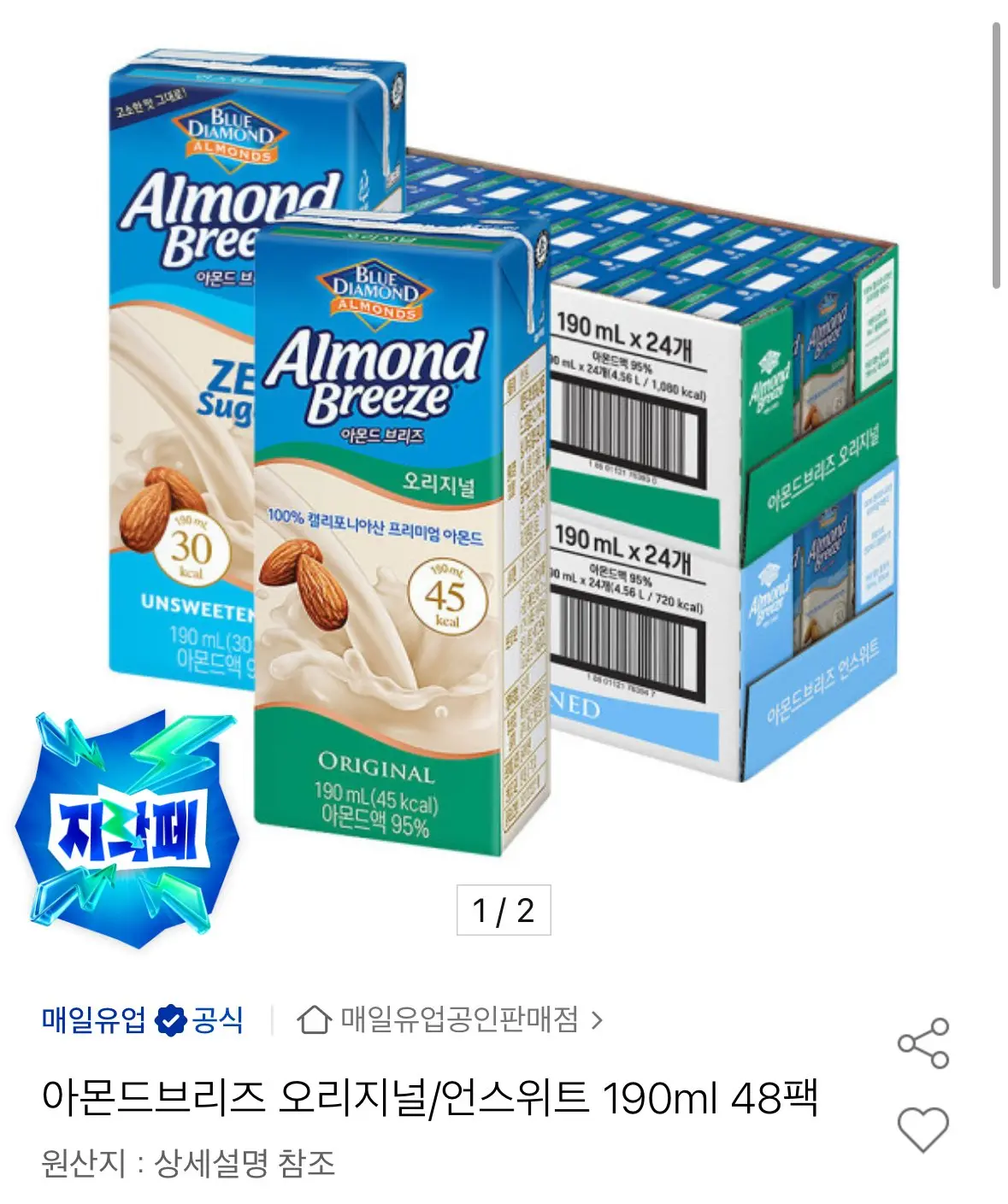 썸네일