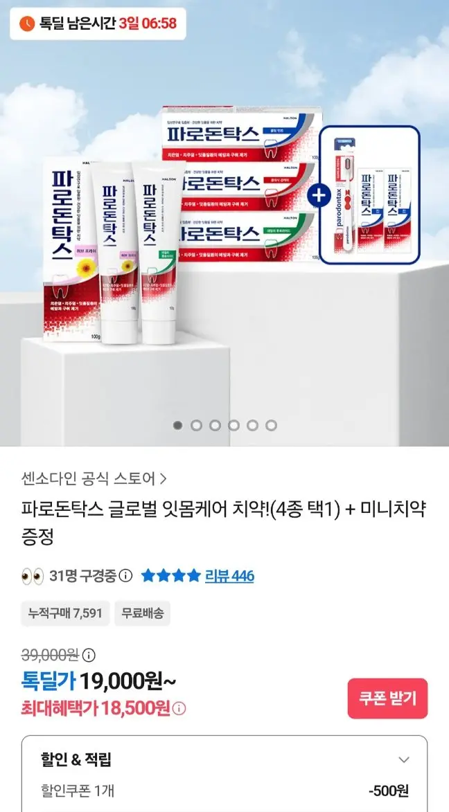 썸네일