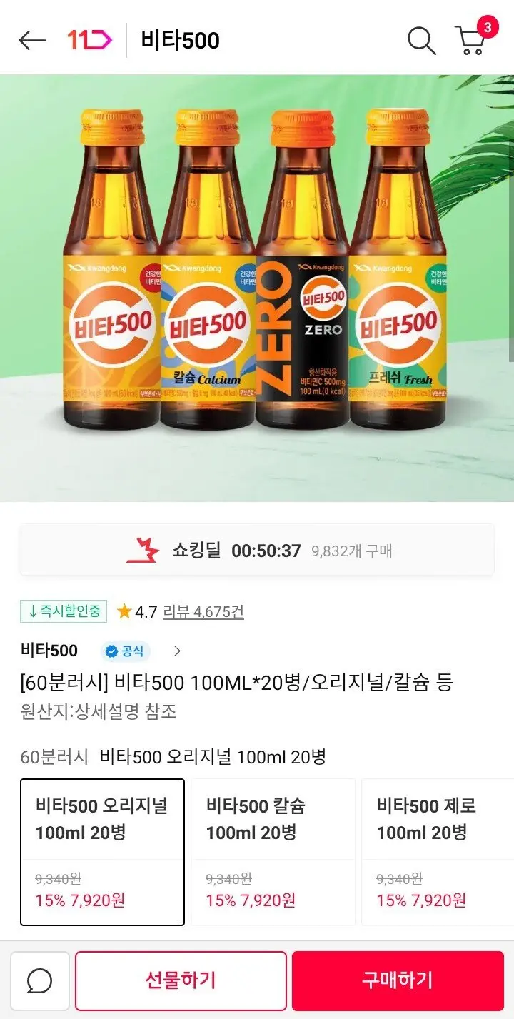 썸네일