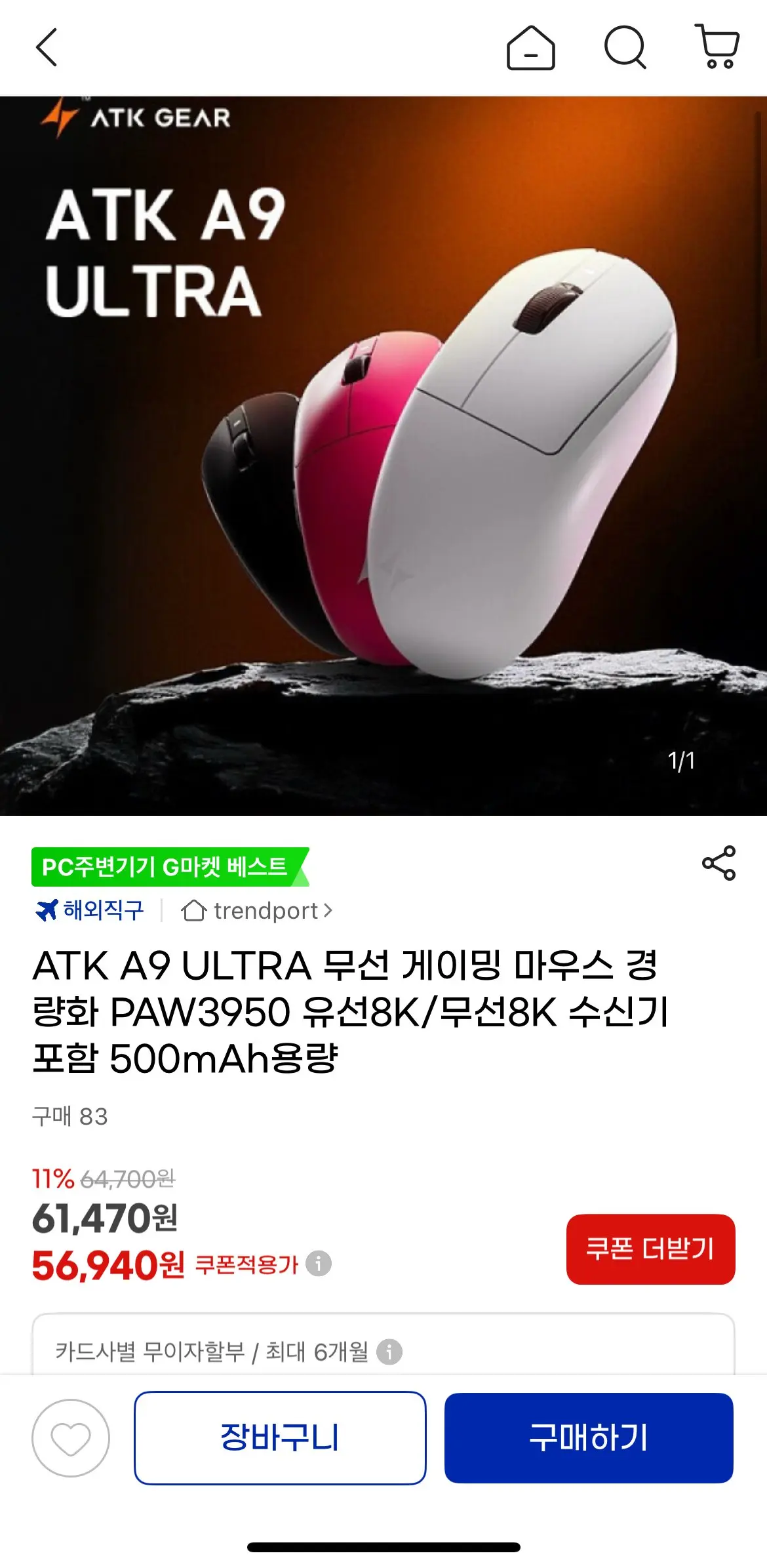 썸네일